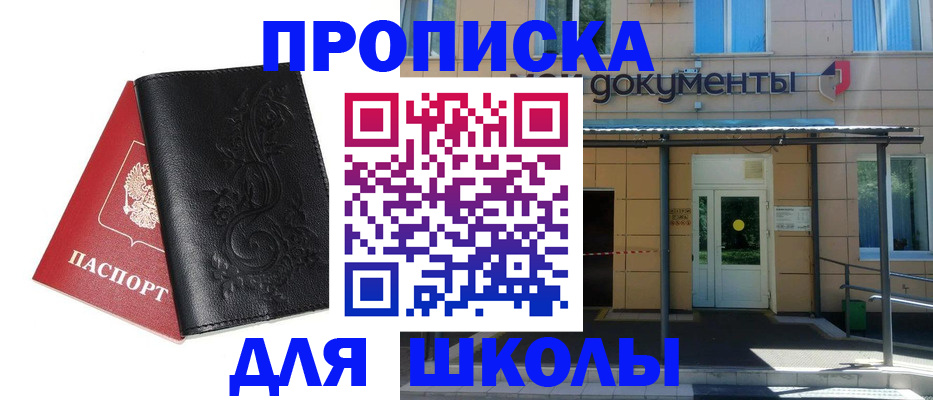 временная регистрация госуслуги в Воронеже